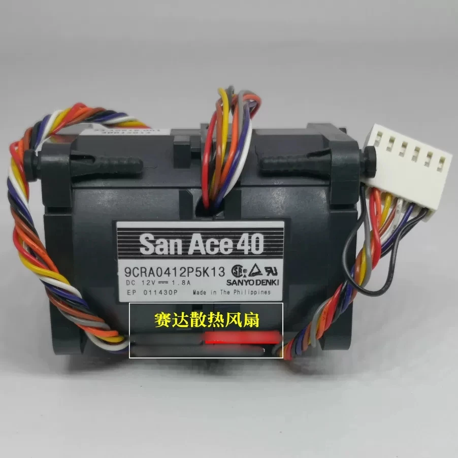 Free shipping, brand new 4056 12V 1.8A 9CRA0412P5K13 turbocharged violent fan