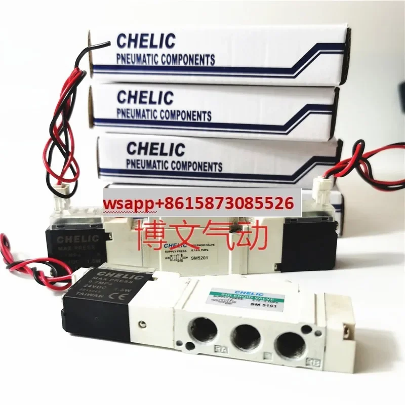 Solenoid valve SM5101-L- SM5201-K-LDC24V