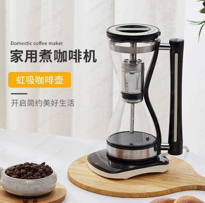 

Новая электрическая кофеварка-сифон 240 мл с подставкой для офиса, американский стиль