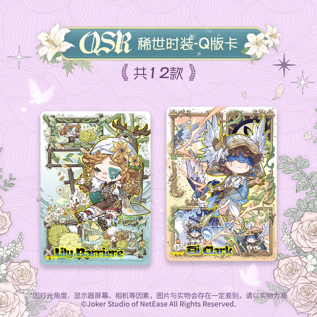 SHININGSOUL Identity V Sammelk – Anime Related Merchandise Bewertung und Preis