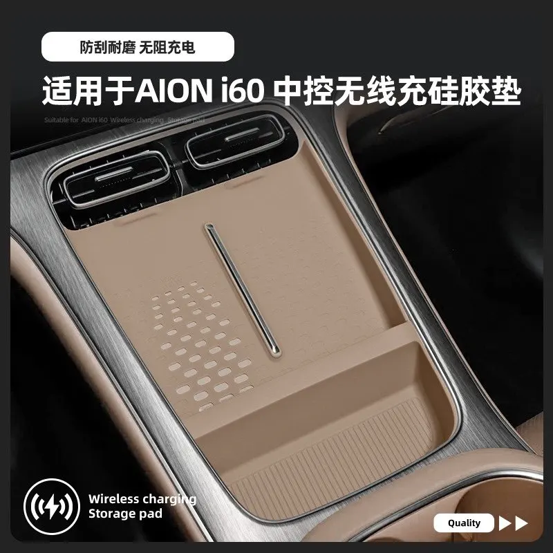 

For AION I60 2026 Wireless Charging Storage Pad Central Control Storage Box