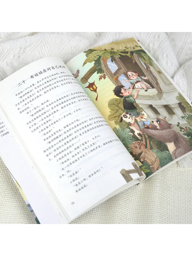 Book-Winshare Next Time at the Port Colorful Picture view 4