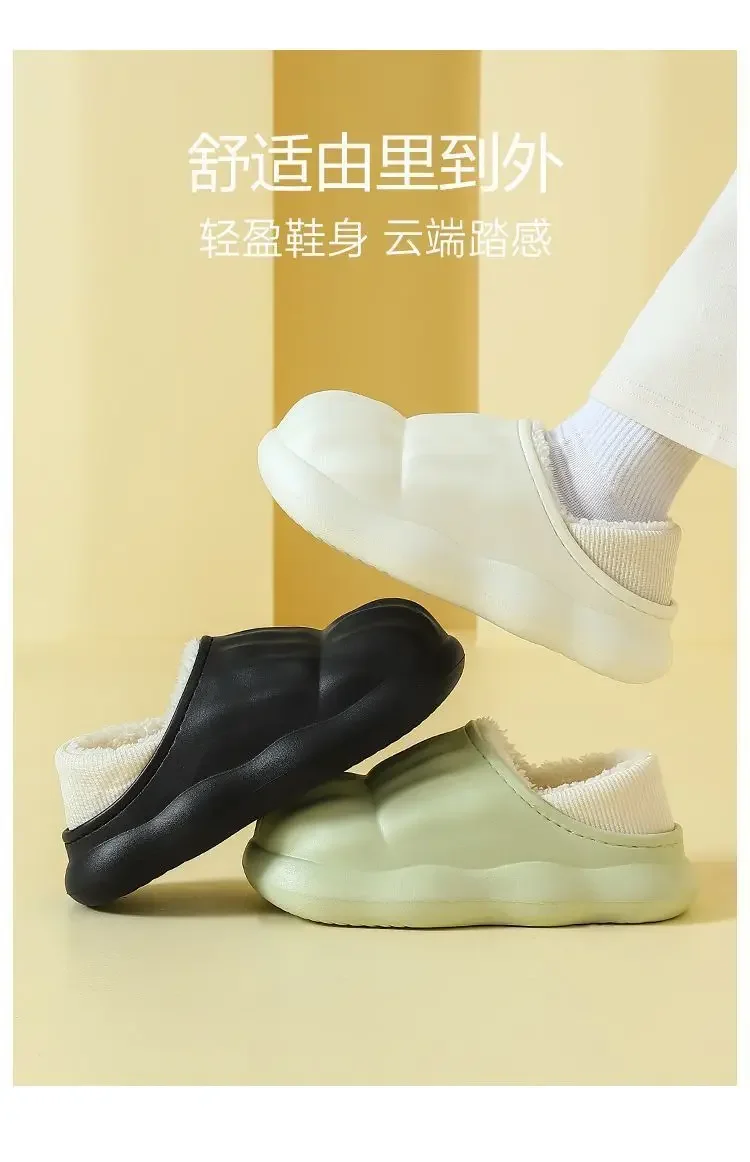 plush thick soled dormitories can be worn for home use with anti slip waterproof and warm women's cotton slippers