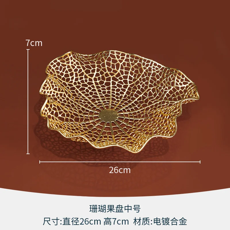 Electroplating Alloy Coral Plate Metal Hollow Fruit Desktop Storage Tray Snack Bowl Decorative Plates Dishes