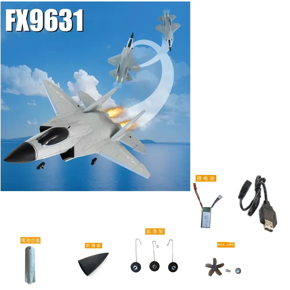 Batterie d'avion FX9631 RC 7.4v 550mAh/lame d'hélice/train d'atterrissage/récepteur/servo/utilisation pour les pièces FX9631