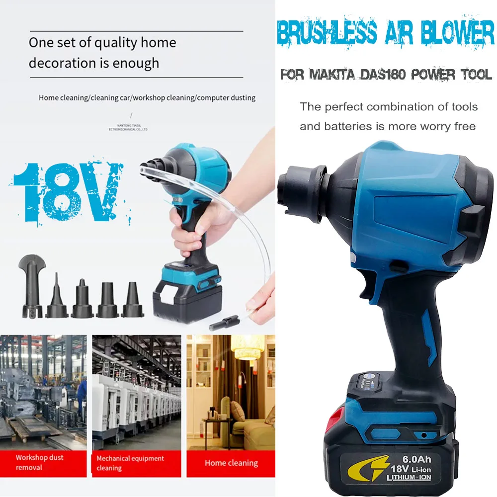 

DAS180 electric dust removal gun, car beauty dust removal, air gun dust removal gun, for Makita Li-ion battery