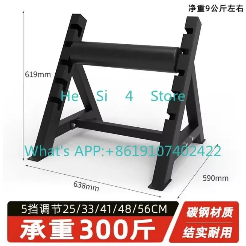 Practice Squat Rack Balancer Training Rack Men's and Women's Household Fitness Equipment