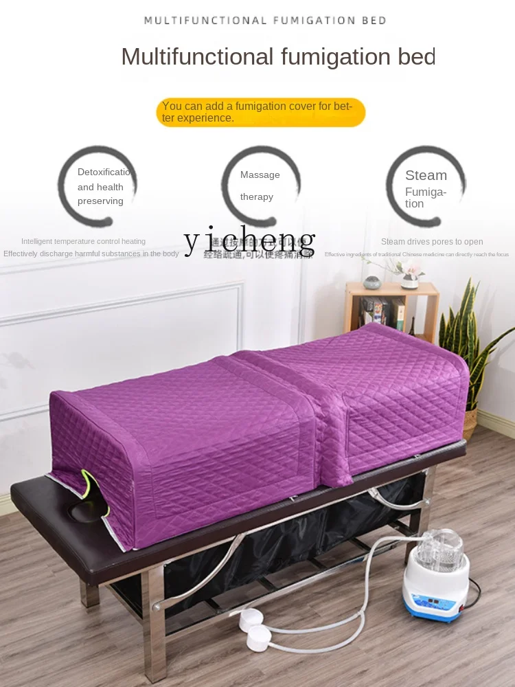 ZC Chinese Medicine Steaming Bed Waterproof Western Leather Stainless Steel Whole Body Aromatherapy Bed Local Steam Bed