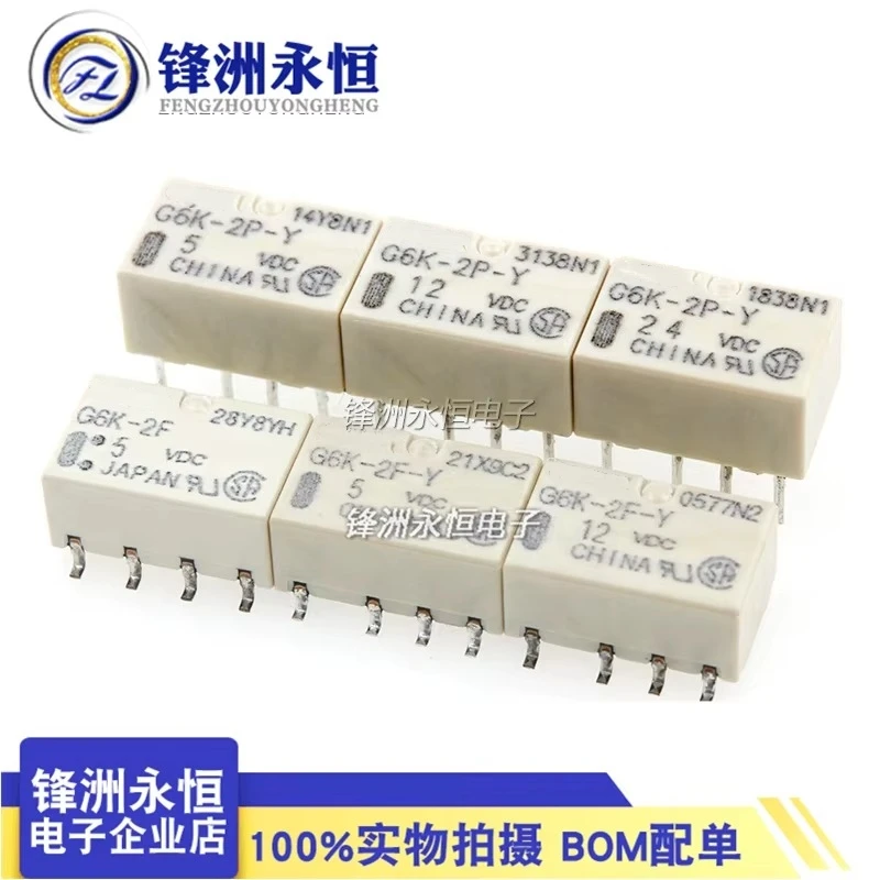 Relay G6K-2F 2P-Y-5VDC 12VDC 24VDC 5V 12V 24V G6K-2F-Y