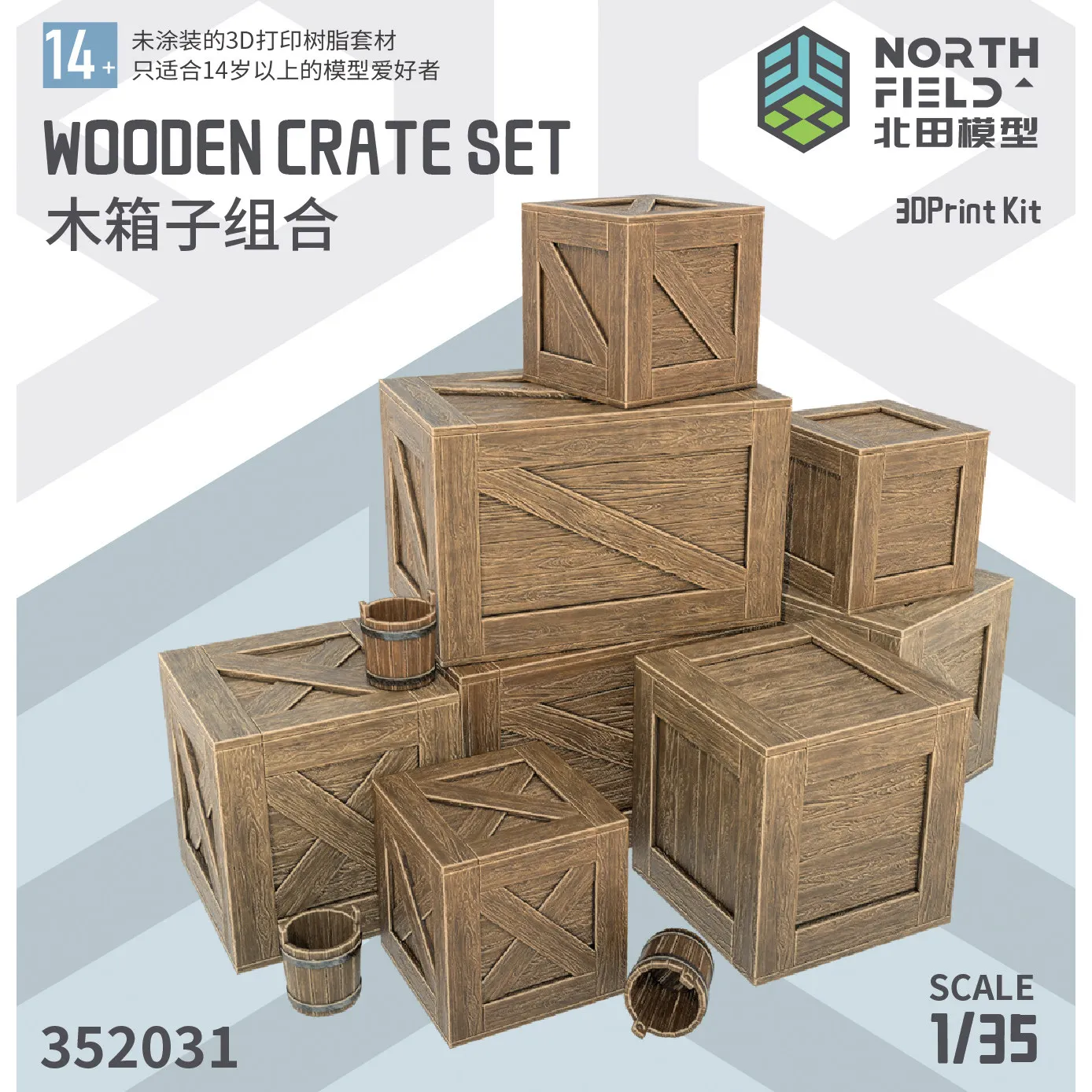 

Набор деревянных коробок 1/35, модель из смолы, белая форма 352031