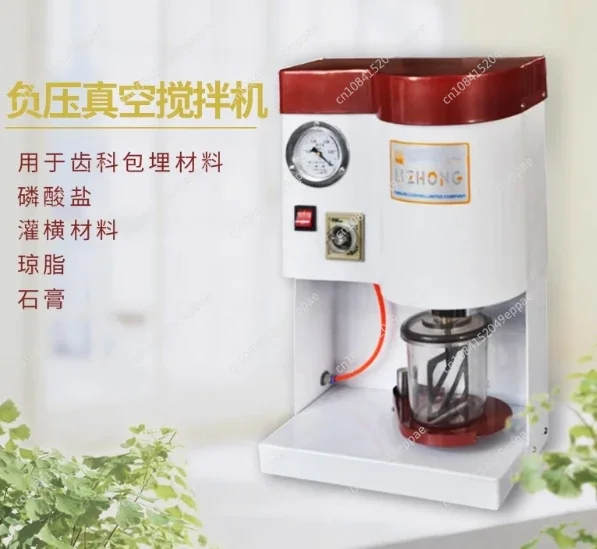 2024 NEW Dental lab equipment Negative pressure Vacuum Mixer Vibrating Investment Materials