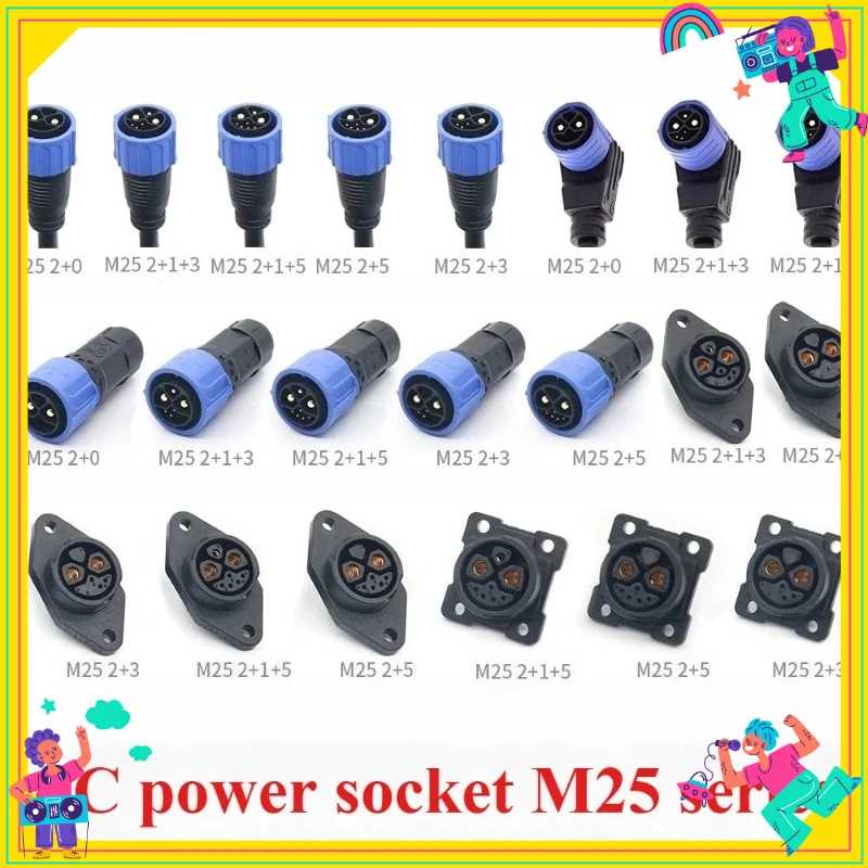 M25 Series 2+1+5 Battery Connector IP67 Energy Lithium Electric Bicycle Charging Port Male Female Plug with Cable Scooter Socket