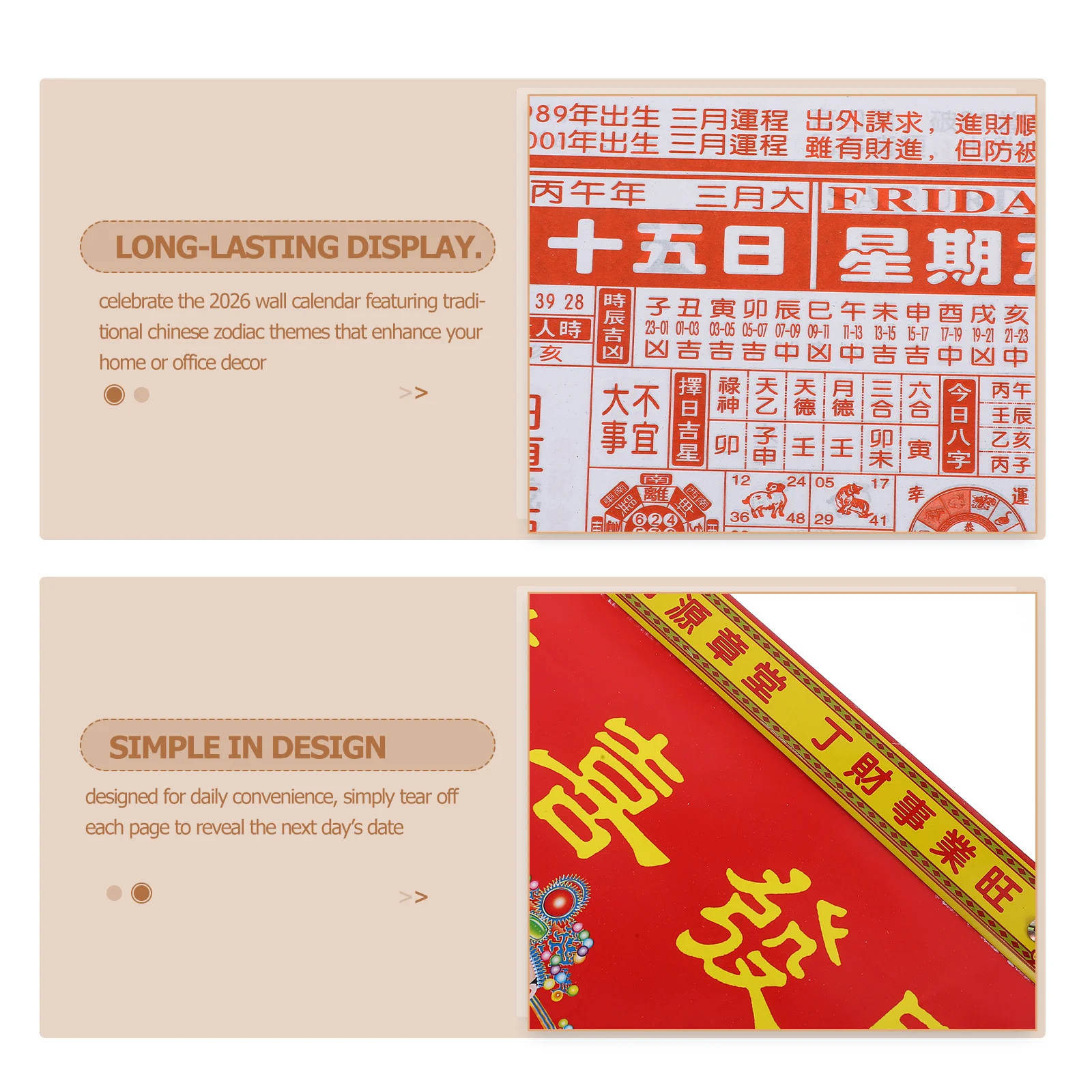 2026 سنة الحصان الصينية زودياك جدار التقويم التقليدية الآسيوية السنة الجديدة ديكور غرفة مكتب المنزل 8K النمط الصيني #3