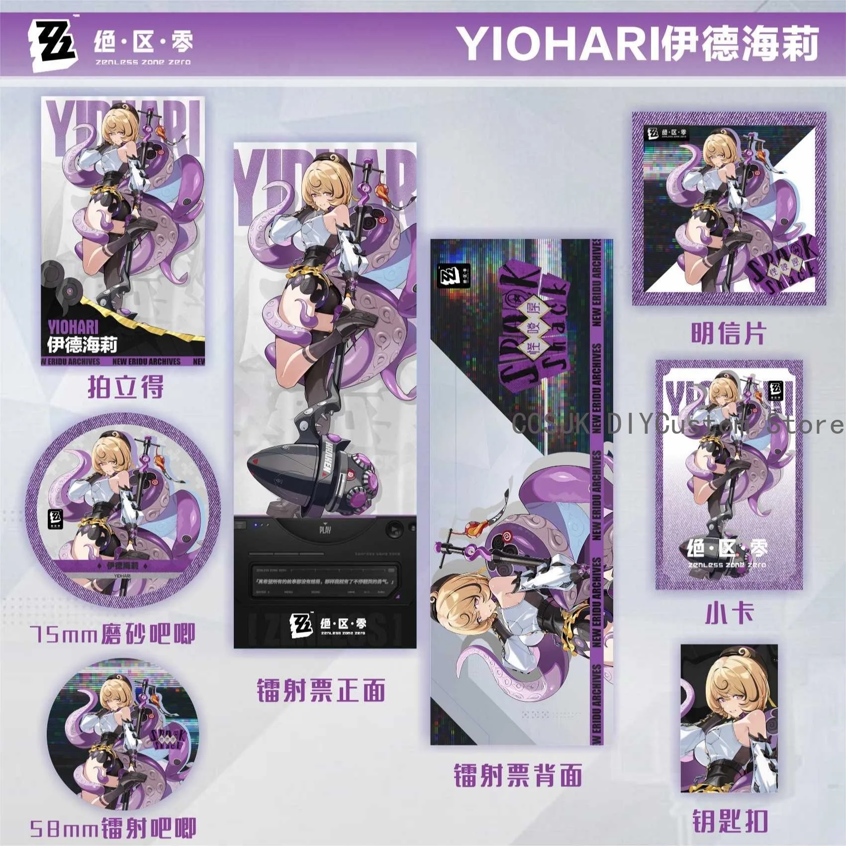 

Game Yidhari Zenless Zone Zero Acrylic Keychain Badge Pins Postcard Laser Ticket Pendant Anime Collection Xmas Gift