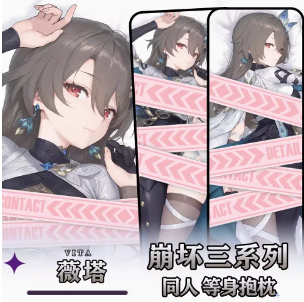 애니메이션 혼카이 임팩트 3 비타 섹시 다키마쿠라 포옹 바디 베개 케이스, 오타쿠 롤리베개 쿠션 커버, 침구 선물, 신제품 HY