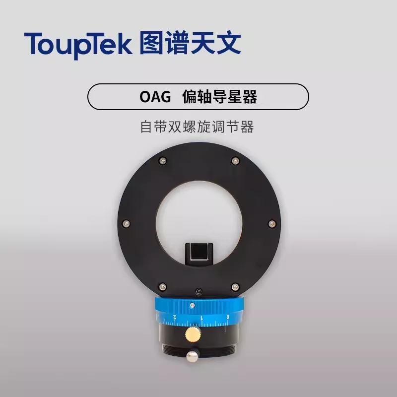 Touptek Oag Off-Axis Stergids, M48/M54/M68 Uitgerust Met Stergeleidingscamera, Dubbele Spiraalfocus, Astronomische Fotografie