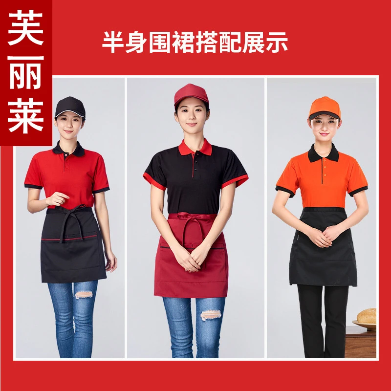 

Полуфартук с рекламным логотипом в корейском стиле, модная униформа для официантов ресторанов, унисекс, короткая рабочая форма
