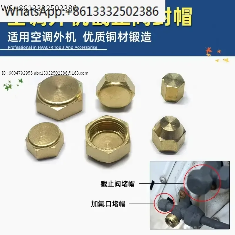 3PCS air conditioning shut-off valve cover, external fluorine seal, 410 split air conditioning port cover, 2-inch copper