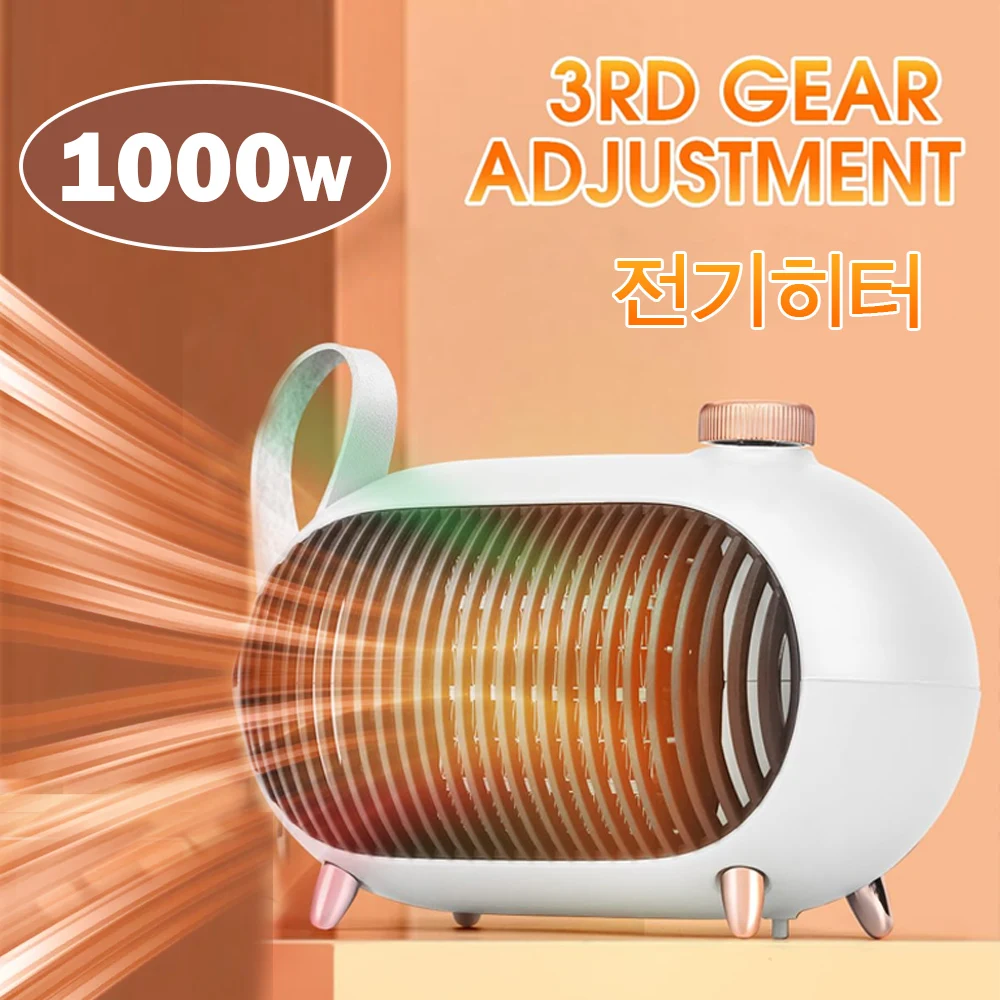 Heater For Home Electric Heater Warm Blower Fan Portable Radiator Warmer Machine For Winter Bedroom Heating Overheat Protection