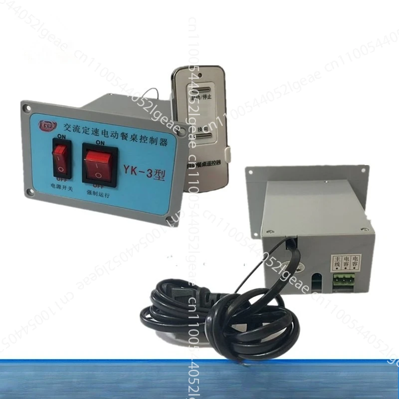 

Table remote control speed regulator forward and reverse control motor automatic switch electric table 25W40W