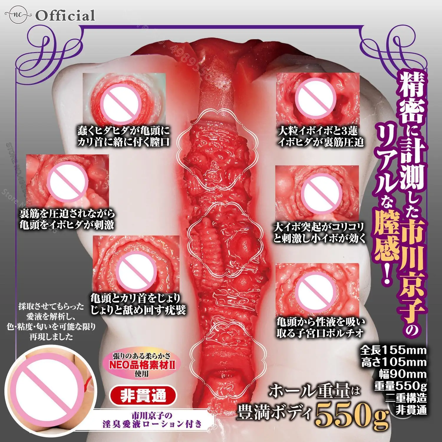 Realistic Vagina Masturbator for Men Male Masturbator Cup Man Masturbation Sex Shop 18+ Adult Supplies Pocket Pusyy Pussy Toys