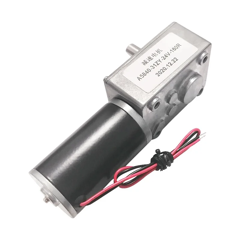 5840-31ZY turbo worm reducer motor miniature DC self-locking speed regulation 12 volts 24V motor adjustable speed