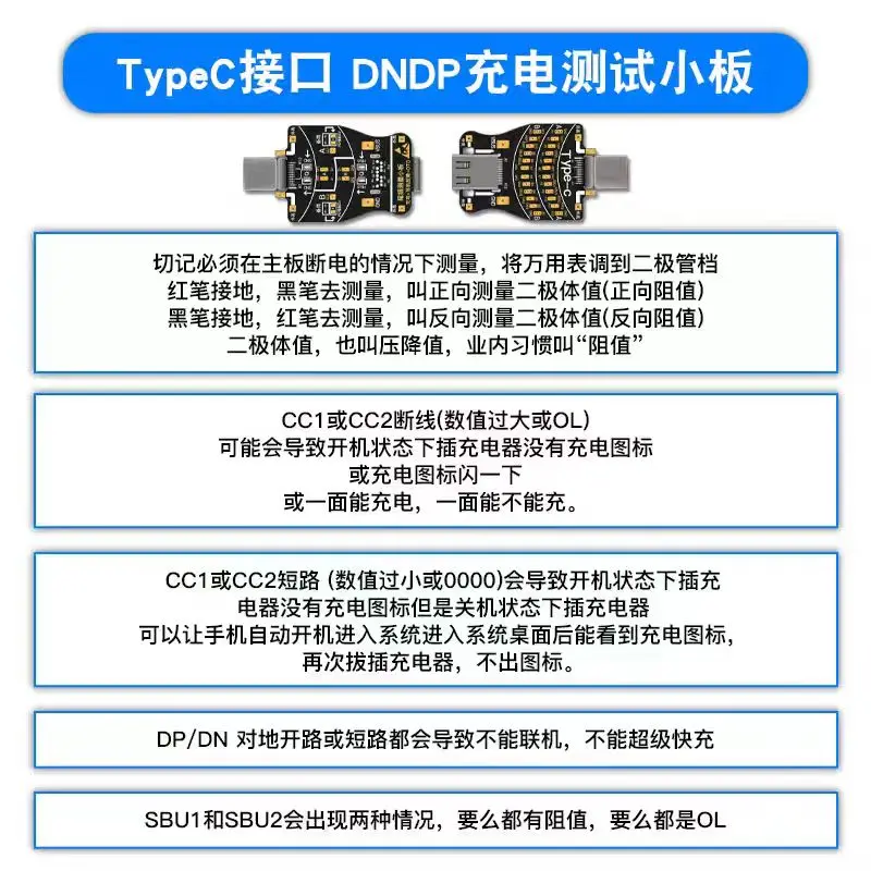 WL Mobile Phone Repair DNDP Charging Tail Plug Test Board Suitable for iPhone Android Lightning Series TYPE C USB Tester Tools