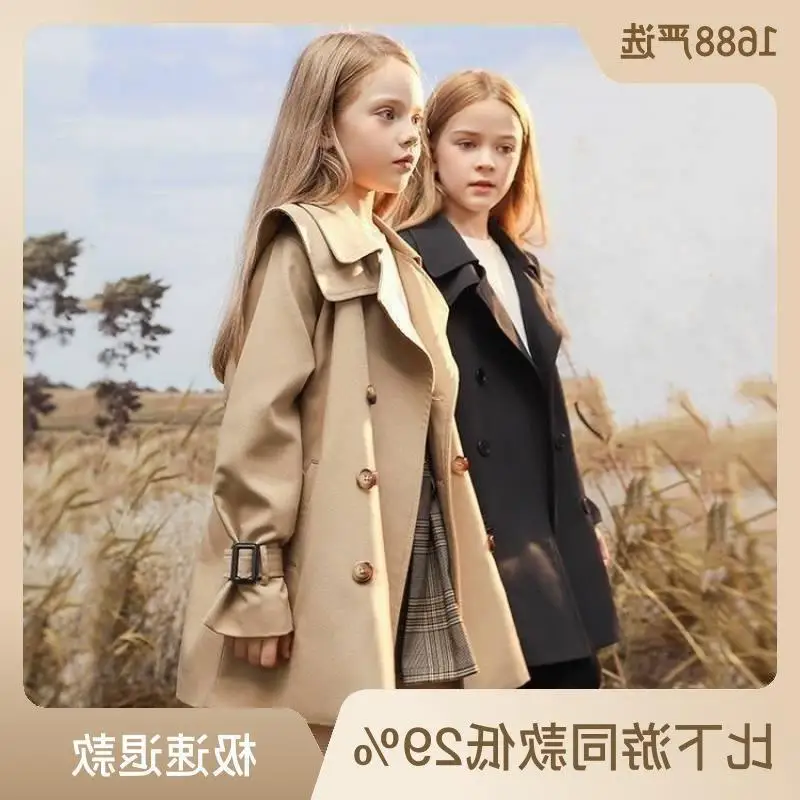 

Girls' trench coat inside the new Korean fashion children plus cotton thickened children's long spring and autumn coat