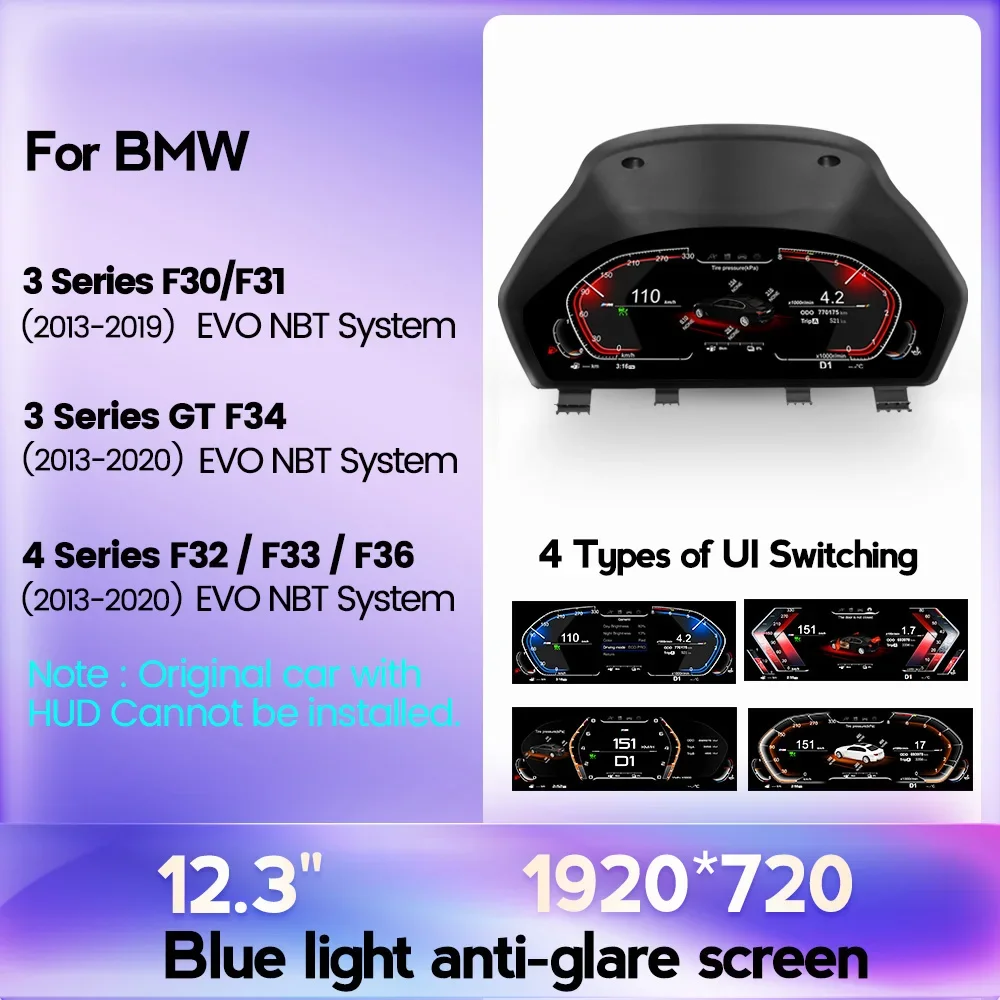 المبيعات الساخنة 12 بوصة شاشة 4 الأساسية LCD لوحة القيادة عداد السرعة العنقودية الرقمية لنظام BMW F30 F31GT F34 F32 F33 F36 لينكس