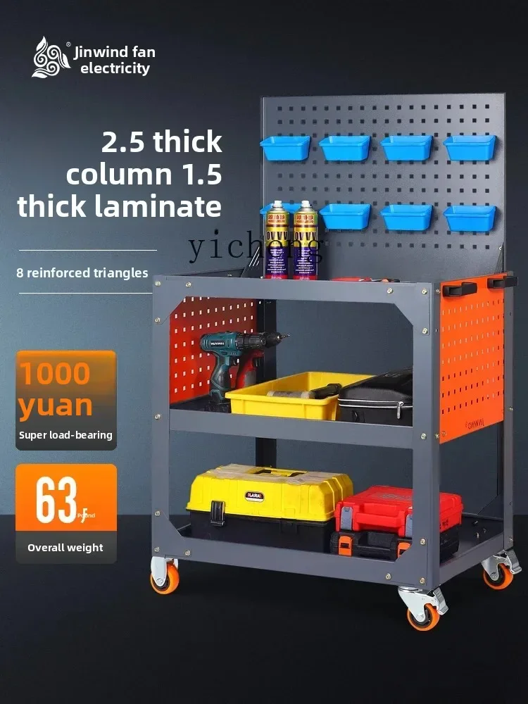 

Тяжелый инструмент, автомобильный ремонт, оборудование, ящик для инструментов, трехслойная утолщенная универсальная колесная тележка для мастерской, пресс-форм