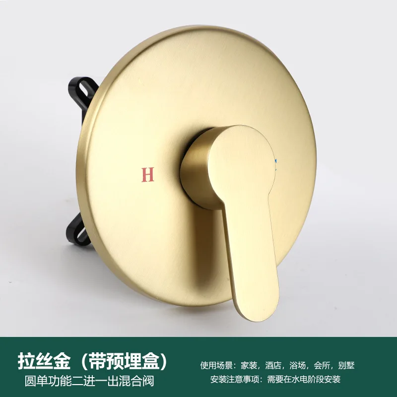 Concealed Pre-embedded Box Mixing Valve, Round Single-function Concealed Shower Pre-embedded Single-function Two-in and One-out