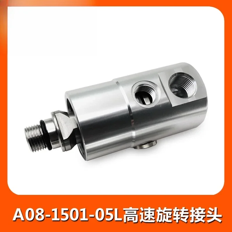 Spindle center, outlet high speed and high pressure, rotary joint