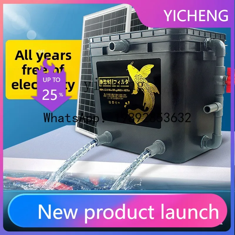 

X2 solar fish pond filter low pressure pumping pool fish culture water circulation system turnover box