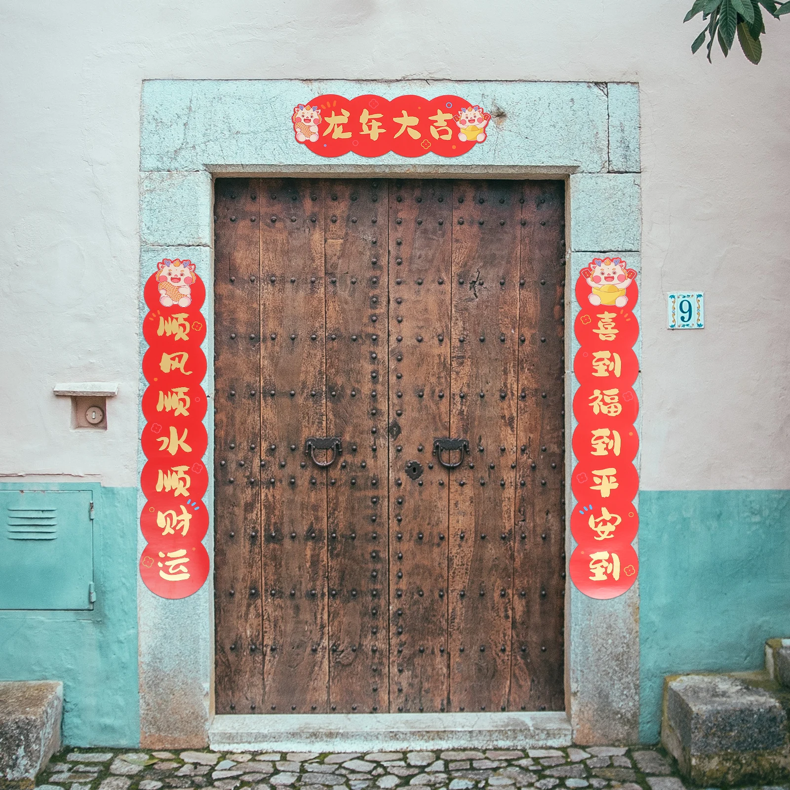 

1Set Chinese Spring Festival Couplets Set New Year Door Decor Traditional Blessing Home Supplies Red Envelopes