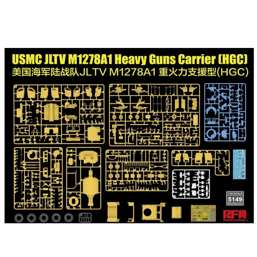 RYE FIELD 5149 1/35 USMC JLTV M1278A1 중포 운반차(HGC) 모델 키트