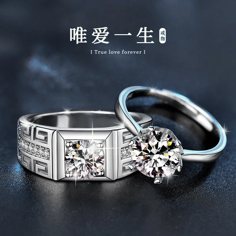 Original s925 sterling silver couple rings do not fade high quality moissanite exaggerated jewelry cross-border supply