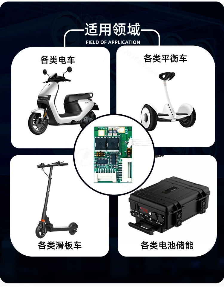 4-14S 30A BMS Lithium Battery Protection Board With Balance Function Overcurrent Protection Module Universal For Power Tools