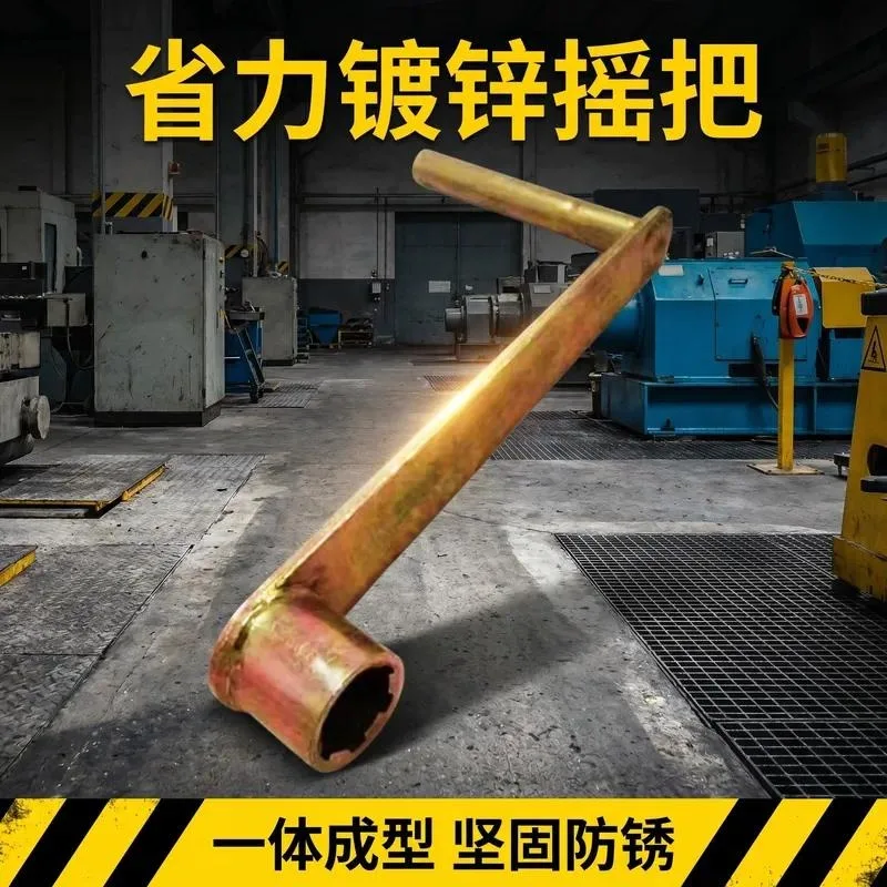 Special Shake Handle for Hoist Hand Side Wrench Sluice Key Matching Inner Diameter