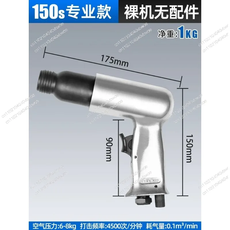 Strong Impact  Shovel Pneumatic Shovel   Hammer Tool Pneumatic Derusting Gun Vibrating  Pick Shovel Welding Slag