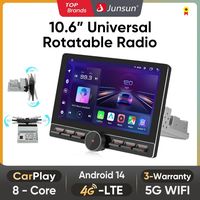 Junsun Android14 Universal 10.6 \