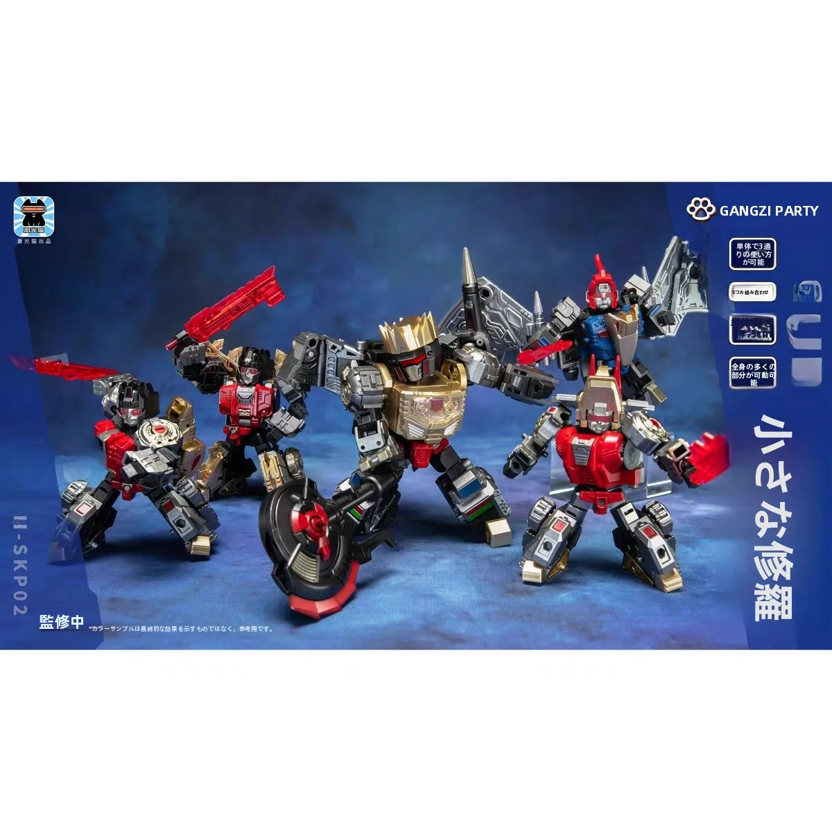 �y�Z�[�����z���[�U�[�L���b�g JGMSKP02 �p�[�e�B�[���J�j�J���_�C�i�\�[�n�C�u���b�h�L���O�R���O�g�����X�t�H�[�}�[��������i4�Έȏ�����j�݌ɂ���