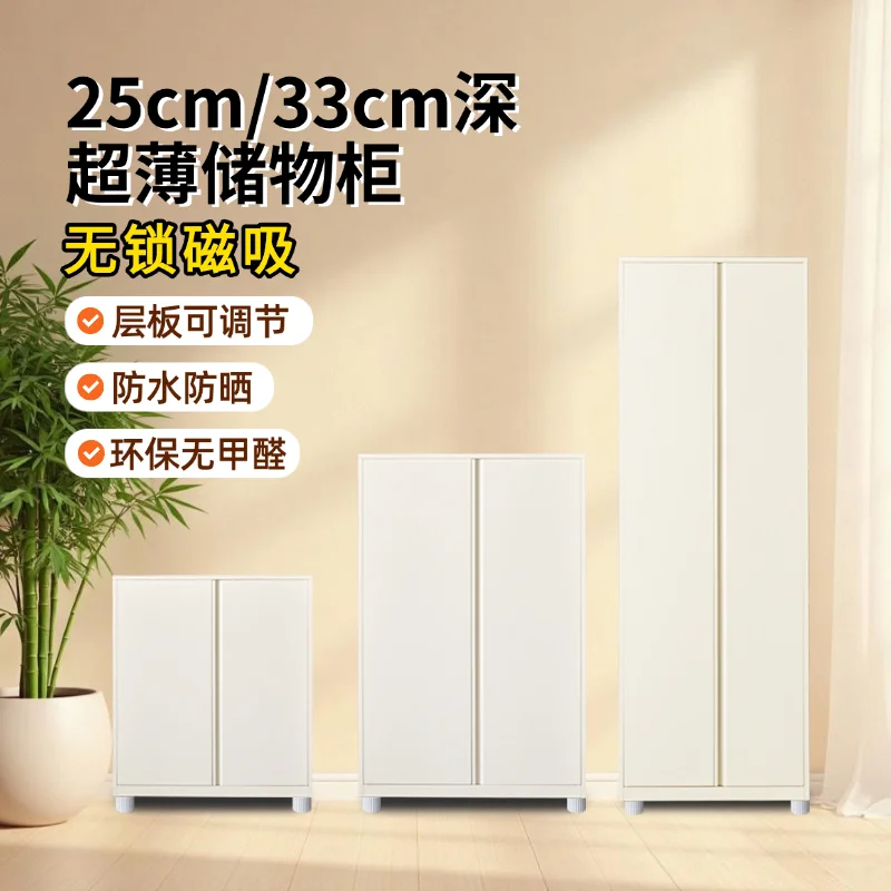 25 deep 33 deep unlocked shoe cabinet corridor entrance balcony locker sun protection household baby steel leather storage