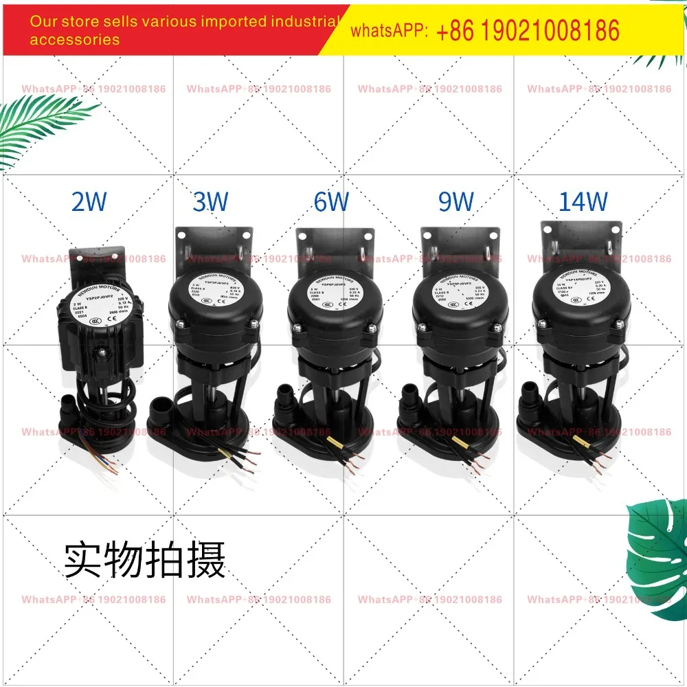 Circulation pump 2/3/6/9/14W multi-type pumping motor drainage pump