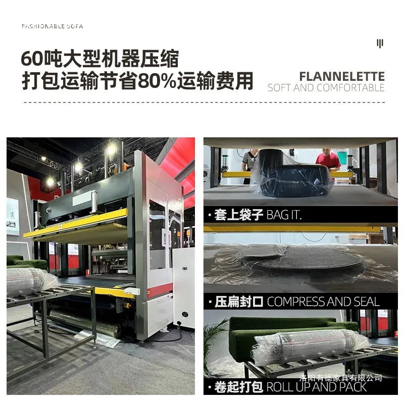 Vacuum compression sofa module, roll bag full sponge small apartment flannel sofa