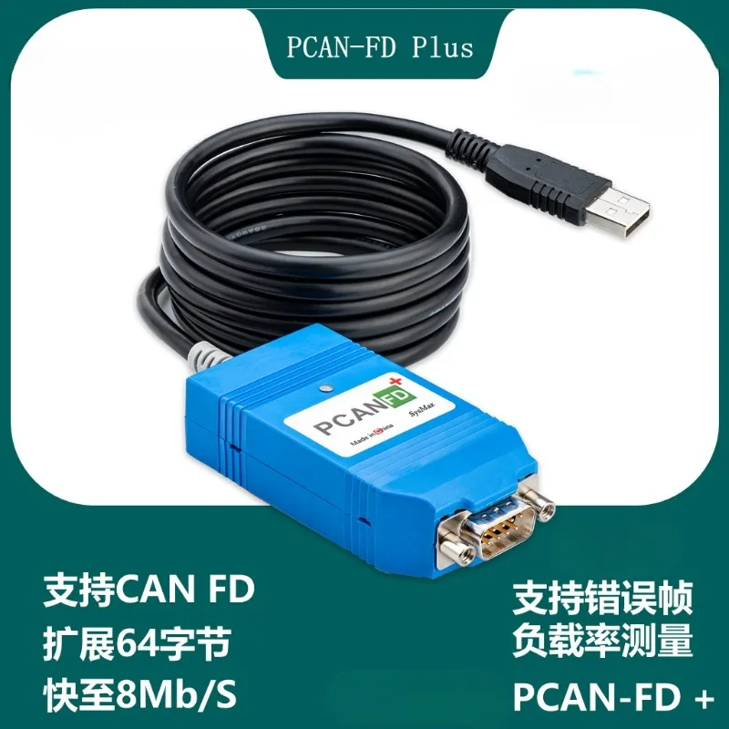 CAN FD Analyzer PCAN FD USB To CAN FD Compatible PEAK IPEH-004022 Supports Inca