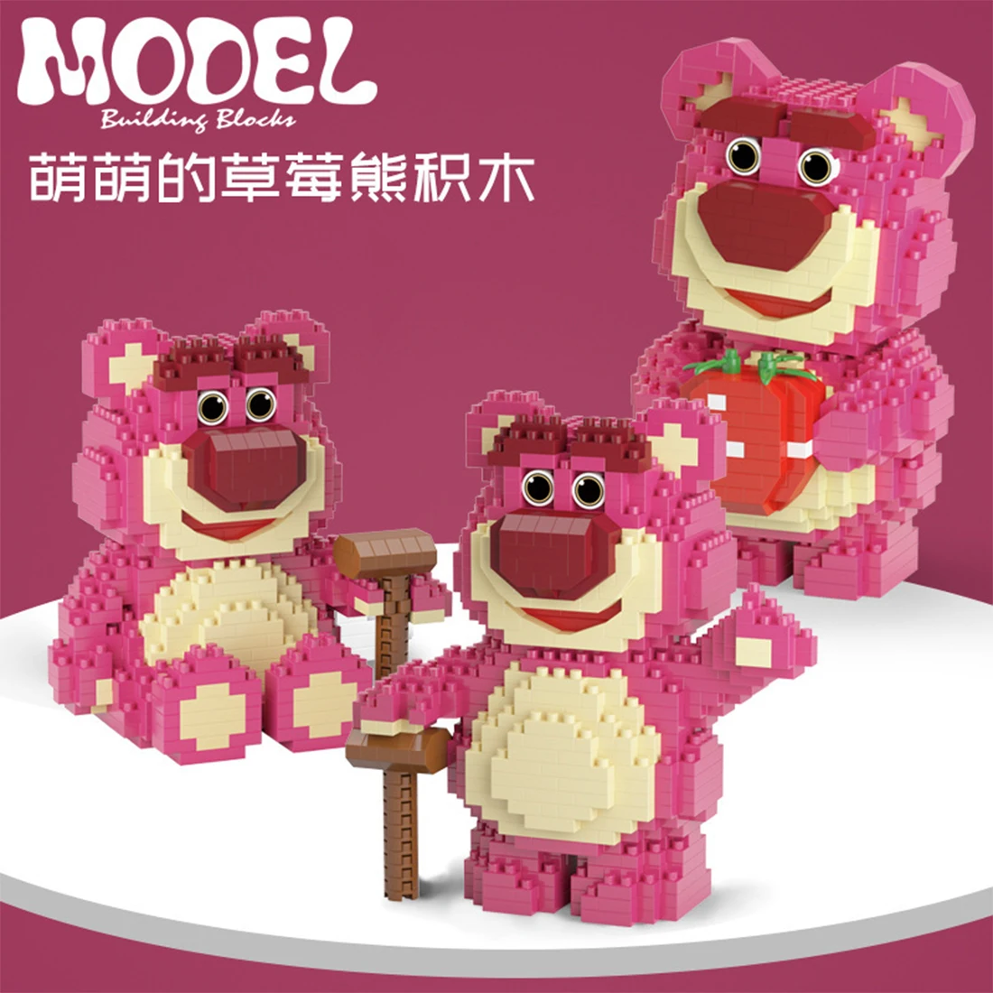 Creative Disney Lotso Cherry Bear Building Block DIY Lotso Cartoon Animal Model Figure Assembled Magic Bricks Toys For Kids Gift