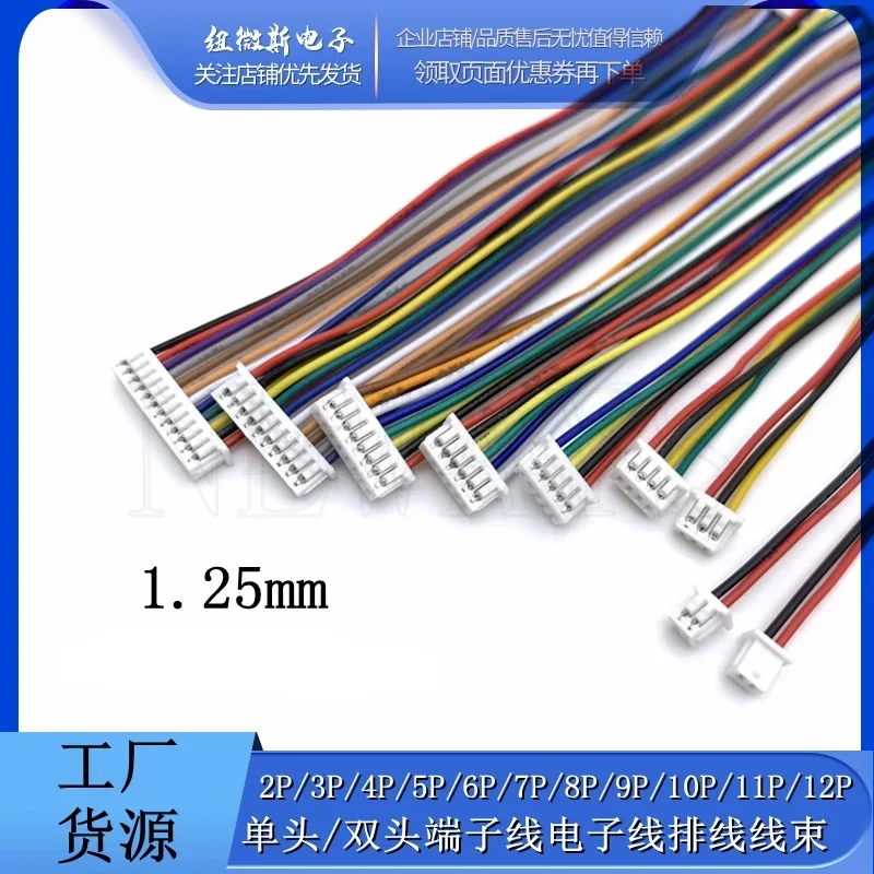

10Pcs JST 1.25mm Single/Double Head Wire Cable Connector Micro Pitch 1.25mm 2/3/4/5/6/7/8/10/12 Pin Plug Electronic Wire 28AWG