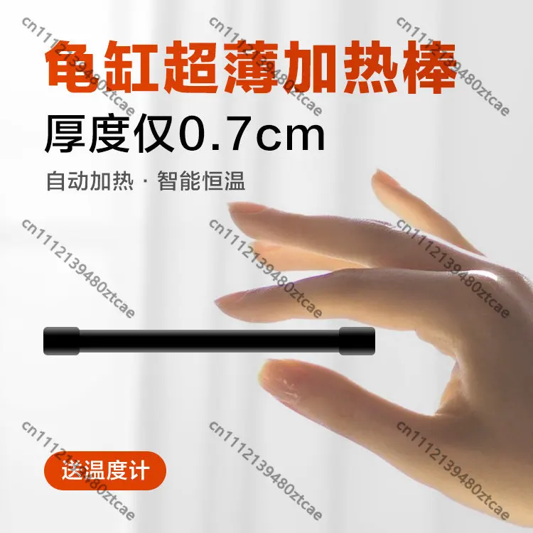 Mini Aquarium Heater 28°C Constant Temperature Submersible Heater for Turtle Tank & Small Fish Tank Winter Heating