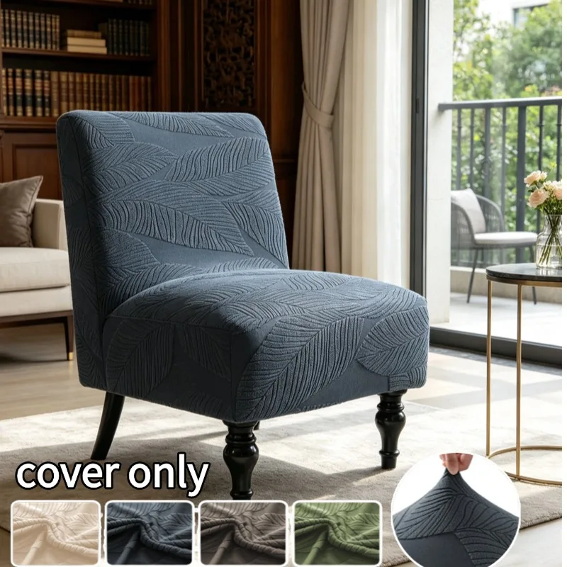 1pc Simple Jacquard Armless Single Sofa Cover Washable Soft Anti-dirt Elastic Chair Covers for Home Hotel Bar Living Room Decor