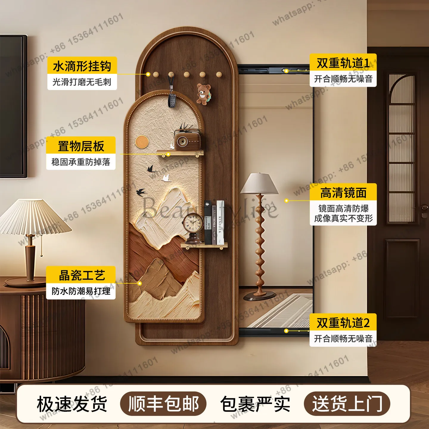 Medieval style cave board invisible hidden full-body mirror hanging painting hidden sliding entrance decorative painting